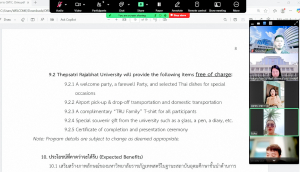มรภ.เทพสตรี ประชุมหารือความร่วมมือกับ Guangxi Talent International College ประเทศจีน เพื่อเสริมสร้างเครือข่ายความร่วมมือด้านวิชาการและวัฒนธรรมไทยสู่ระดับนานาชาติ