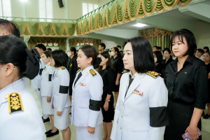 มรภ.เทพสตรี จัดพิธีน้อมถวายความอาลัย สมเด็จพระนางเจ้าสิริกิติ์ พระบรมราชินีนาถ พระบรมราชชนนีพันปีหลวง