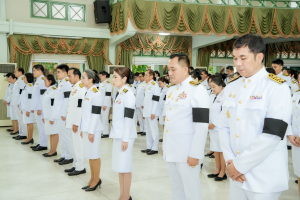 มรภ.เทพสตรี จัดพิธีน้อมถวายความอาลัย สมเด็จพระนางเจ้าสิริกิติ์ พระบรมราชินีนาถ พระบรมราชชนนีพันปีหลวง