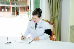 มรภ.เทพสตรี จัดพิธีน้อมถวายความอาลัย สมเด็จพระนางเจ้าสิริกิติ์ พระบรมราชินีนาถ พระบรมราชชนนีพันปีหลวง
