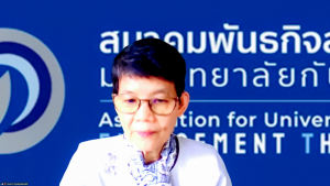 การประชุมสภา มรภ.เทพสตรี ครั้งที่ 10/68