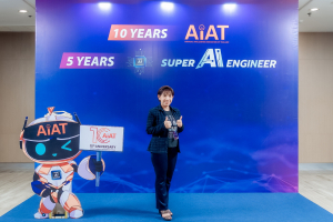 หน่วยบ่มเพาะปัญญาประดิษฐ์ มรภ.เทพสตรี ร่วมงาน Super AI Engineer: The 5th National AI Exhibition
