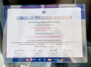 หน่วยบ่มเพาะปัญญาประดิษฐ์ มรภ.เทพสตรี ร่วมงาน Super AI Engineer: The 5th National AI Exhibition