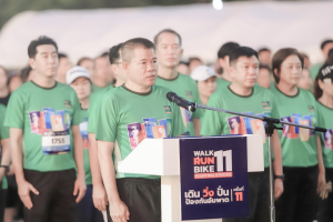 มรภ.เทพสตรี ร่วมกิจกรรมเดิน วิ่ง โครงการแสงนำใจไทยทั้งชาติ เดิน วิ่ง ปั่น ป้องกันอัมพาต ครั้งที่ 11 เฉลิมพระเกียรติ