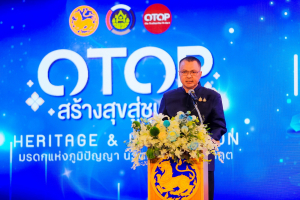 มรภ.เทพสตรี ร่วมงาน OTOP สร้างสุขสู่ชุมชนฯ