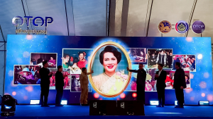 มรภ.เทพสตรี ร่วมงาน OTOP สร้างสุขสู่ชุมชนฯ