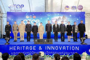 มรภ.เทพสตรี ร่วมงาน OTOP สร้างสุขสู่ชุมชนฯ
