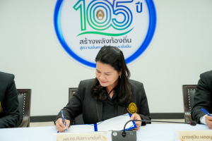 มรภ.เทพสตรี ร่วมลงนามบันทึกข้อตกลงความร่วมมือทางวิชาการกับ สนง.ส่งเสริมการเรียนรู้ประจำ จ.สระบุรี และ สนง.ส่งเสริมการเรียนรู้ประจำ จ.ลพบุรี