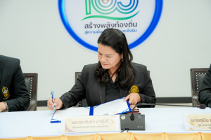 มรภ.เทพสตรี ร่วมลงนามบันทึกข้อตกลงความร่วมมือทางวิชาการกับ สนง.ส่งเสริมการเรียนรู้ประจำ จ.สระบุรี และ สนง.ส่งเสริมการเรียนรู้ประจำ จ.ลพบุรี