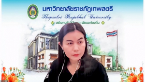 มรภ.เทพสตรี จัดประชุม คกก.บัณฑิตศึกษา ครั้งที่ 11/68