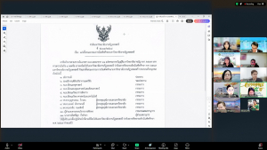 มรภ.เทพสตรี จัดประชุม คกก.บัณฑิตศึกษา ครั้งที่ 11/68