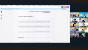 มรภ.เทพสตรี จัดประชุม คกก.บัณฑิตศึกษา ครั้งที่ 11/68