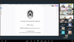 การประชุมสภาวิชาการ มรภ.เทพสตรี ครั้งที่ 11/68