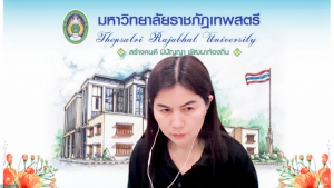 การประชุมสภาวิชาการ มรภ.เทพสตรี ครั้งที่ 11/68