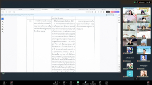 การประชุมสภาวิชาการ มรภ.เทพสตรี ครั้งที่ 11/68