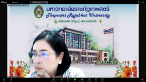 มรภ.เทพสตรี ประชุมเตรียมจัด “TRU Love Live Light Concert” ระดมทุนช่วยนักศึกษาขาดแคลนทุนทรัพย์ สู่การขจัดความยากจนอย่างยั่งยืน 