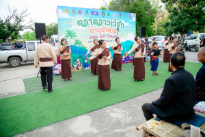 มรภ.เทพสตรี ร่วมกับเทศบาลตำบลป่าตาล และภาคีเครือข่าย จัดตลาดลาวเวียงบ้านป่าตาล 