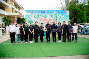 มรภ.เทพสตรี ร่วมกับเทศบาลตำบลป่าตาล และภาคีเครือข่าย จัดตลาดลาวเวียงบ้านป่าตาล 