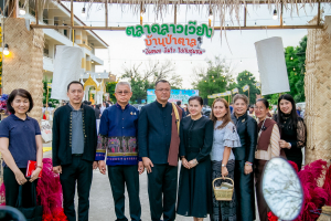 มรภ.เทพสตรี ร่วมกับเทศบาลตำบลป่าตาล และภาคีเครือข่าย จัดตลาดลาวเวียงบ้านป่าตาล 