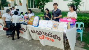 มรภ.เทพสตรี ร่วมกับเทศบาลตำบลป่าตาล และภาคีเครือข่าย จัดตลาดลาวเวียงบ้านป่าตาล 