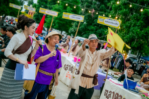 มรภ.เทพสตรี ร่วมกับเทศบาลตำบลป่าตาล และภาคีเครือข่าย จัดตลาดลาวเวียงบ้านป่าตาล 