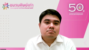 การประชุม คกก.เทียบโอนหน่วยกิตและผลการศึกษา มรภ.เทพสตรี ครั้งที่ 1/68