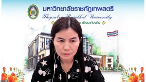 การประชุม คกก.เทียบโอนหน่วยกิตและผลการศึกษา มรภ.เทพสตรี ครั้งที่ 1/68