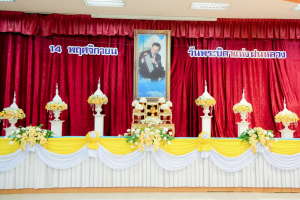 มรภ.เทพสตรี ร่วมงานวันพระบิดาแห่งฝนหลวง ประจำปี พ.ศ. 2568