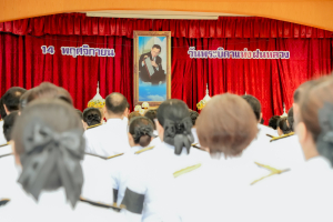 มรภ.เทพสตรี ร่วมงานวันพระบิดาแห่งฝนหลวง ประจำปี พ.ศ. 2568