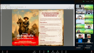 มรภ.เทพสตรี ร่วมการประชุมเพื่อหารือการดำเนินโครงการร่วมภูมิภาค ภายใต้ผลผลิตมหาวิทยาลัยราชภัฏเพื่อการพัฒนาท้องถิ่น ครั้งที่ 1/68