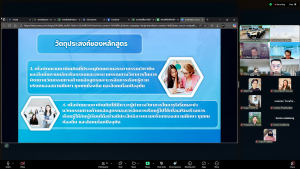 การประชุม คกก.ประจำคณะครุศาสตร์ ครั้งที่ 11/68