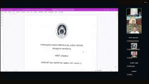 มรภ.เทพสตรี จัดประชุม คกก.พิจารณากฎ ระเบียบ ข้อบังคับ และคดีความ ครั้งที่ 3/68