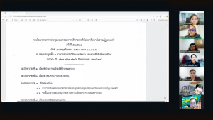 การประชุม คกก.บริหารการวิจัย มรภ.เทพสตรี ครั้งที่ 5/68