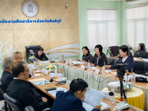 อธิการบดี มรภ.เทพสตรี ร่วมการประชุม คกก.ศึกษาธิการ จ.สิงห์บุรี ครั้งที่ 6/68