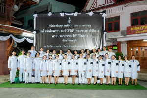 มรภ.เทพสตรี ประกอบพิธีสวดพระอภิธรรมอุทิศถวายพระราชกุศลแด่ สมเด็จพระนางเจ้าสิริกิติ์ พระบรมราชินีนาถ พระบรมราชชนนีพันปีหลวง