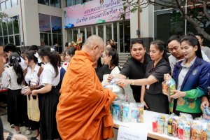 มรภ.เทพสตรี จัดพิธีทำบุญตักบาตรอุทิศถวายพระราชกุศลแด่ สมเด็จพระนางเจ้าสิริกิติ์ พระบรมราชินีนาถ พระบรมราชชนนีพันปีหลวง