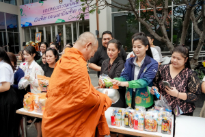 มรภ.เทพสตรี จัดพิธีทำบุญตักบาตรอุทิศถวายพระราชกุศลแด่ สมเด็จพระนางเจ้าสิริกิติ์ พระบรมราชินีนาถ พระบรมราชชนนีพันปีหลวง