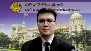 มรภ.เทพสตรี จัดอบรมเสริมสร้างความรู้ความเข้าใจเกี่ยวกับ พ.ร.บ.ข้อมูลข่าวสารของราชการ พ.ศ. 2540