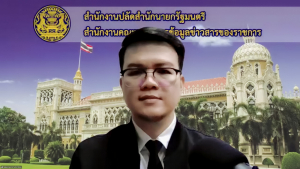 มรภ.เทพสตรี จัดอบรมเสริมสร้างความรู้ความเข้าใจเกี่ยวกับ พ.ร.บ.ข้อมูลข่าวสารของราชการ พ.ศ. 2540