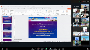 มรภ.เทพสตรี จัดอบรมเสริมสร้างความรู้ความเข้าใจเกี่ยวกับ พ.ร.บ.ข้อมูลข่าวสารของราชการ พ.ศ. 2540