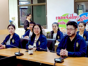 มรภ.เทพสตรี จัดประชุม คกก.อำนวยการ ครั้งที่ 8/68 และศึกษาดูงานวิทยาลัยชุมชนพังงา