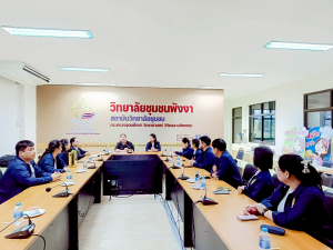 มรภ.เทพสตรี จัดประชุม คกก.อำนวยการ ครั้งที่ 8/68 และศึกษาดูงานวิทยาลัยชุมชนพังงา