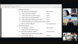 การประชุม คกก.ดำเนินการโครงการยกย่องบุคลากรผู้สร้างคุณประโยชน์แก่ราชการ ในพิธีรับพระราชทานเครื่องราชอิสริยาภรณ์ (ชั้นสายสะพาย) ประจำปี พ.ศ. 2567 ของมหาวิทยาลัยราชภัฏเทพสตรี