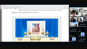 การประชุม คกก.ดำเนินการโครงการยกย่องบุคลากรผู้สร้างคุณประโยชน์แก่ราชการ ในพิธีรับพระราชทานเครื่องราชอิสริยาภรณ์ (ชั้นสายสะพาย) ประจำปี พ.ศ. 2567 ของมหาวิทยาลัยราชภัฏเทพสตรี