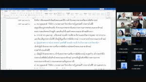 การประชุม คกก.ดำเนินการโครงการยกย่องบุคลากรผู้สร้างคุณประโยชน์แก่ราชการ ในพิธีรับพระราชทานเครื่องราชอิสริยาภรณ์ (ชั้นสายสะพาย) ประจำปี พ.ศ. 2567 ของมหาวิทยาลัยราชภัฏเทพสตรี