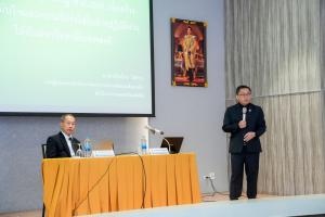 มรภ.เทพสตรี จัดโครงการพัฒนาจัดซื้อจัดจ้างและการบริหารพัสดุภาครัฐ พ.ศ. 2560 เพื่อสร้างความมั่นใจและความโปร่งใสในการปฏิบัติงานให้กับมหาวิทยาลัย