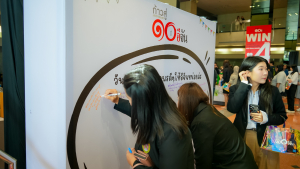 อธิการบดี มรภ.เทพสตรี พร้อมคณะ ร่วมงานฉลองครบรอบ 9 ปี ก้าวสู่ปีที่ 10 ของเพจ “อีจัน” ภายใต้แนวคิด WIN BIG TOGETHER