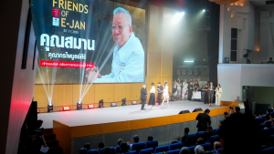 อธิการบดี มรภ.เทพสตรี พร้อมคณะ ร่วมงานฉลองครบรอบ 9 ปี ก้าวสู่ปีที่ 10 ของเพจ “อีจัน” ภายใต้แนวคิด WIN BIG TOGETHER