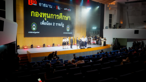 อธิการบดี มรภ.เทพสตรี พร้อมคณะ ร่วมงานฉลองครบรอบ 9 ปี ก้าวสู่ปีที่ 10 ของเพจ “อีจัน” ภายใต้แนวคิด WIN BIG TOGETHER