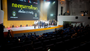 อธิการบดี มรภ.เทพสตรี พร้อมคณะ ร่วมงานฉลองครบรอบ 9 ปี ก้าวสู่ปีที่ 10 ของเพจ “อีจัน” ภายใต้แนวคิด WIN BIG TOGETHER